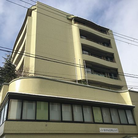 Hotel Furukawa Hills Osaki  Ngoại thất bức ảnh