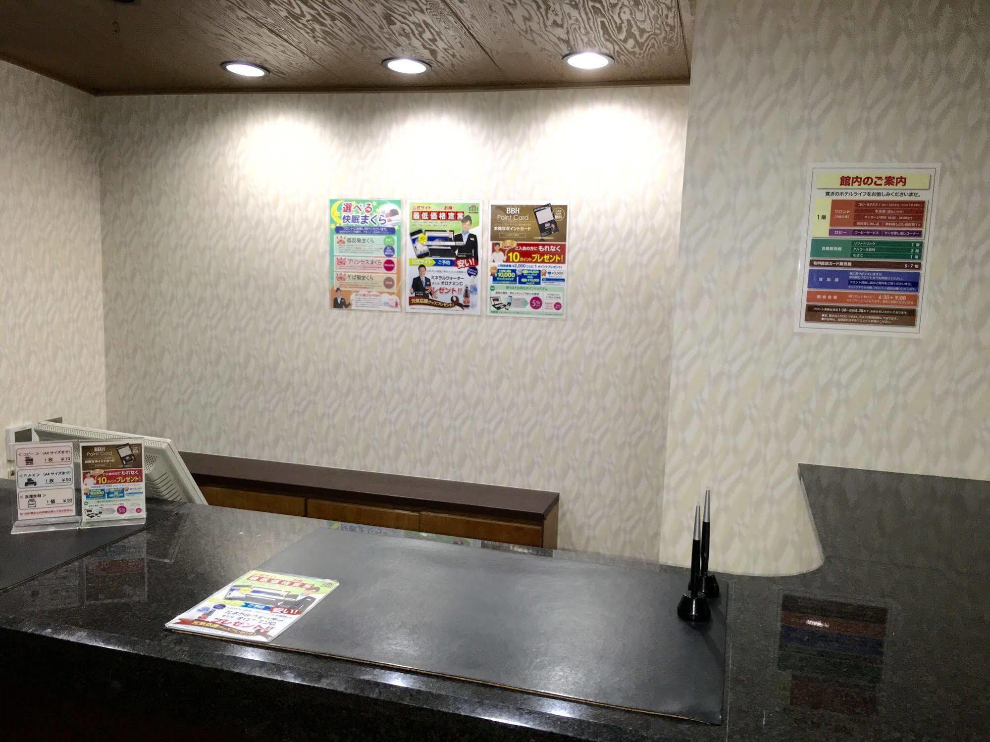 Hotel Furukawa Hills Osaki  Ngoại thất bức ảnh